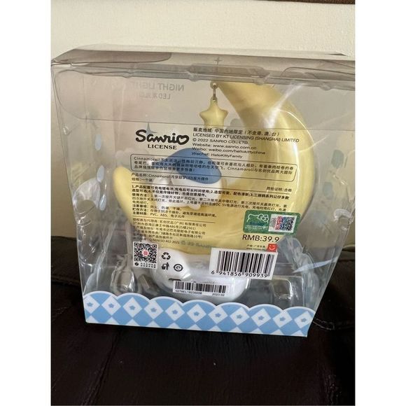1 LEFT! MINISO Sanrio Cinnamoroll Nightlight - Picture 6 of 7